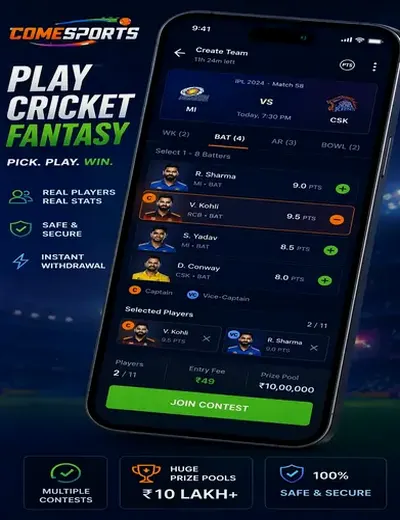 Come (come game) fantasy cricket & matchday visual 2